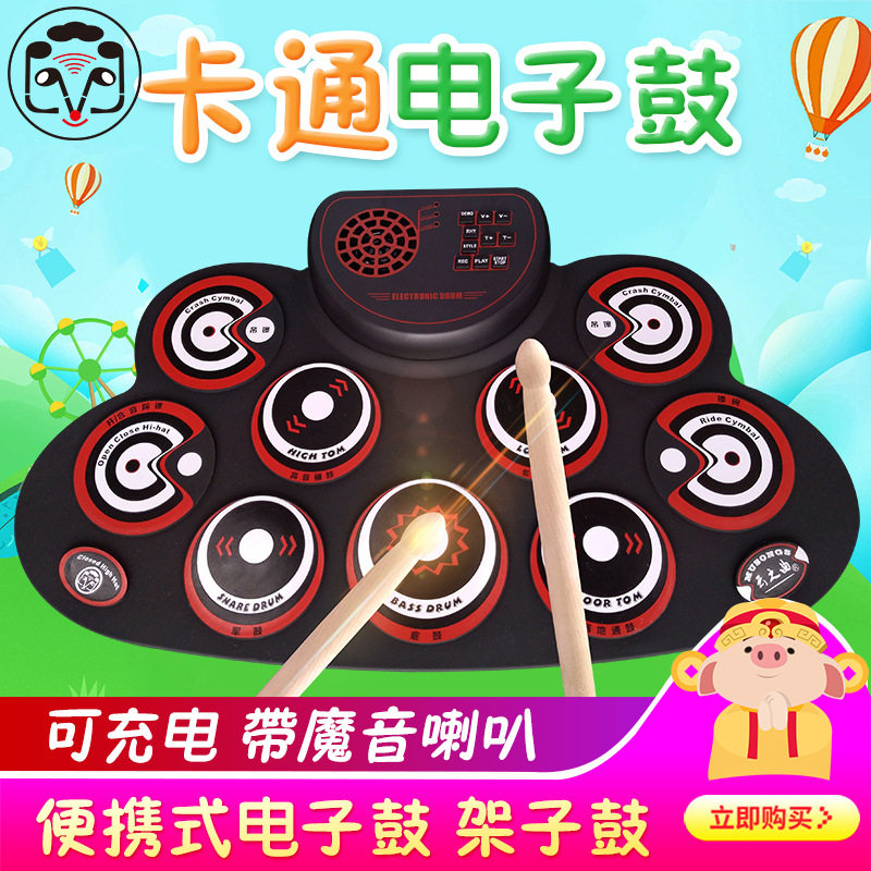 云之曲手卷外音电子鼓G-W600带喇叭可充电练习硅胶便携延音踏板