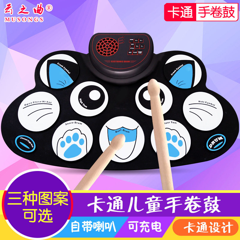 手卷电子鼓外音版GW601系带喇叭可充电卡通练习硅胶便携延音踏板