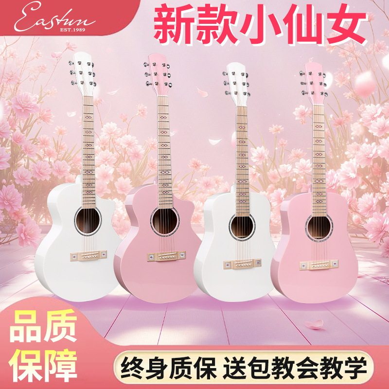 34 36寸民谣吉他初学者儿童入门练习琴亮光圆缺桶木吉他厂家