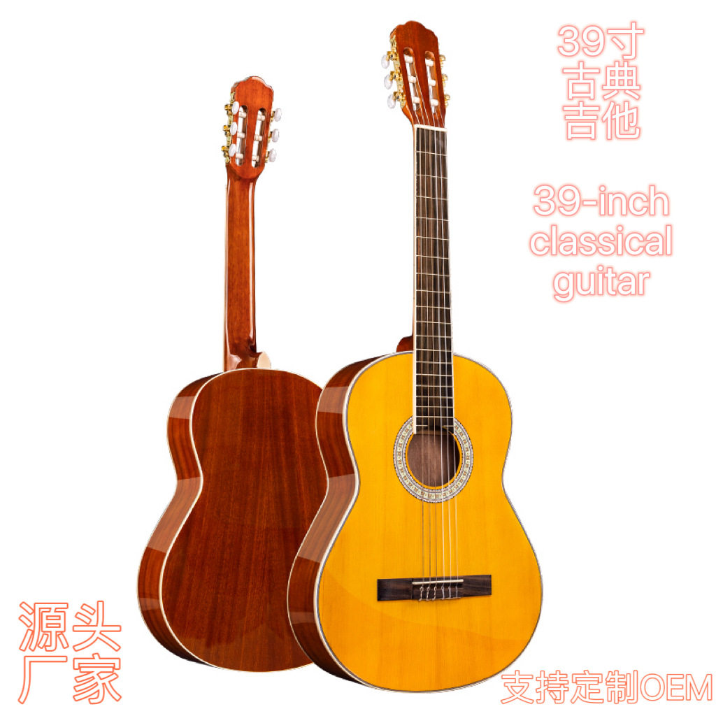 古典木吉他39寸云杉桃花芯亮光古典吉他guitar成人演奏级吉它乐器