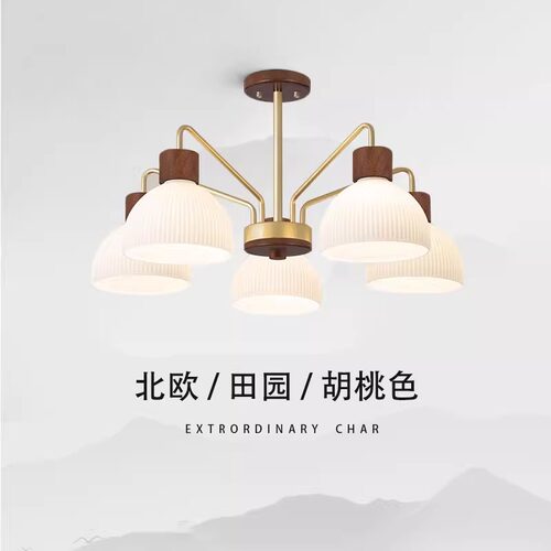 北欧创意原木风客厅吊灯