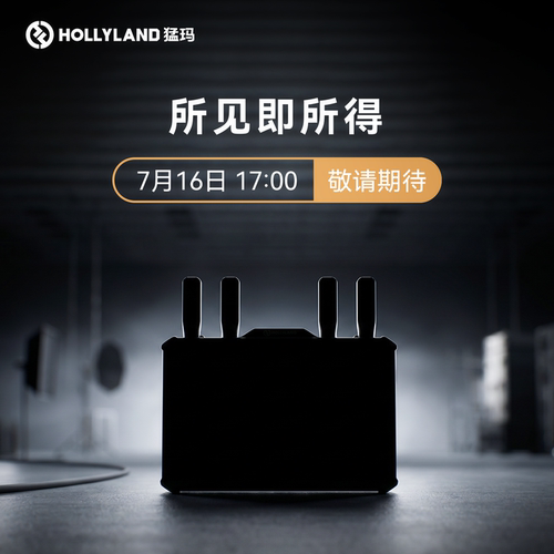 【7.16】新品图传：所见即所得