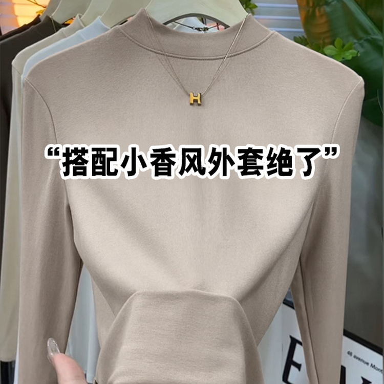 半高领基础内搭显瘦气质打底衫