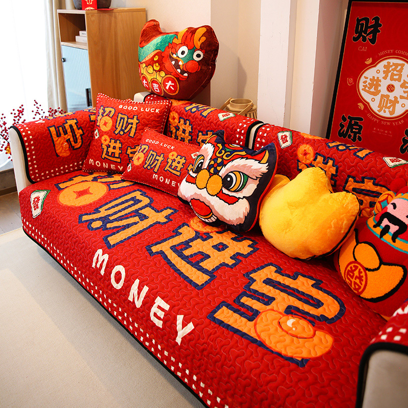 敏顺红色沙发垫过年喜庆款新年沙发盖布中式沙发套罩防滑坐垫子,居家布艺,沙发垫,淘宝优惠券,粉丝福利购,淘宝优惠卷