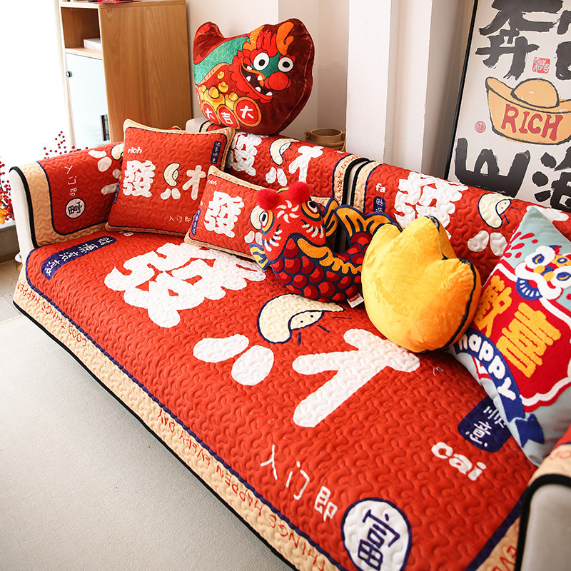 敏顺恭喜发财沙发垫红色新年沙发盖布四季通用喜庆沙发套罩防滑,居家布艺,沙发垫,淘宝优惠券,粉丝福利购,淘宝优惠卷