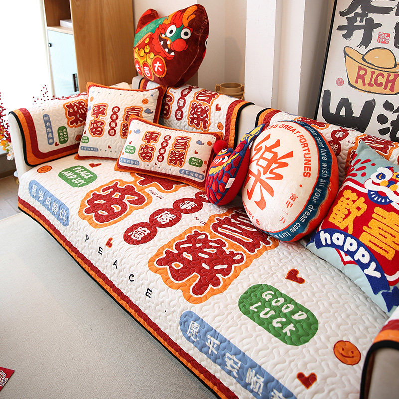 敏顺新年沙发垫过年四季通用防滑沙发垫子喜庆沙发盖布四季通用,居家布艺,沙发垫,淘宝优惠券,粉丝福利购,淘宝优惠卷
