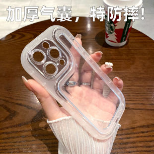 14pro防摔12硅胶11男女款 简约高级感透明气囊适用iPhone14promax苹果13手机壳情侣13pro新款 13全包软壳保护套