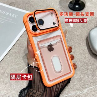 新款透明卡槽适用苹果17promax手机壳iPhone16pro防摔15卡包一体14插卡式13带镜框支架12装证件11插卡保护套