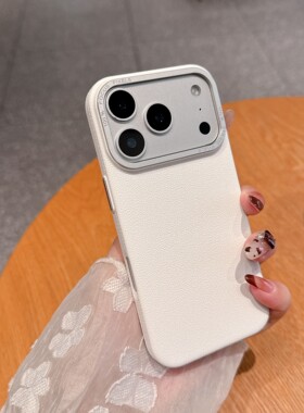 超薄荔枝纹适用于iPhone17proma手机壳高级感纯白色苹果16promax情侣pc硬壳超薄15/14pro磨砂简约13/12外壳