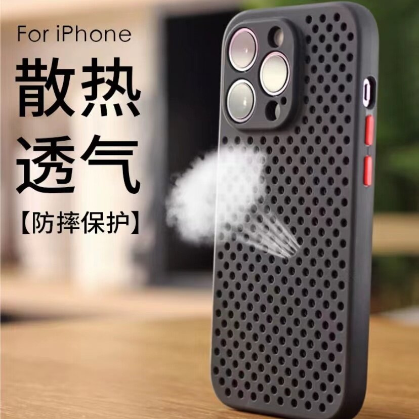 夏季透气散热苹果14手机壳适用iPhone13promax超薄防摔12/11软硅胶XR高级感13pm耐脏防摔14pm新款7男女8p小众