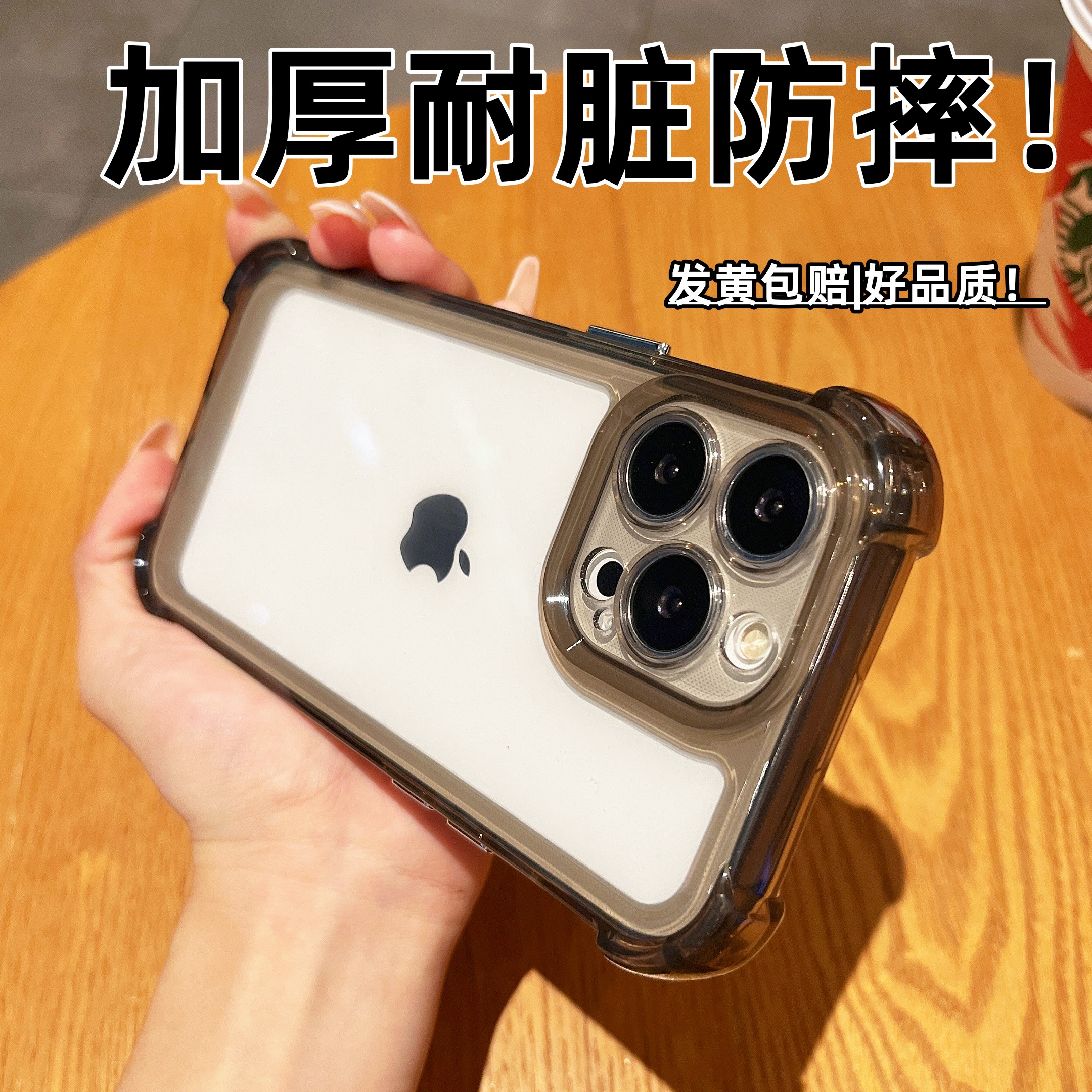 不发黄四角气囊适用苹果14promax手机壳亚克力iPhone14plus全包防摔14pro透明简约13promax高级感12pro保护壳 3C数码配件 手机保护套/壳 原图主图