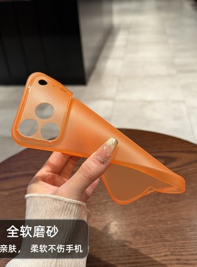 【超薄磨砂软壳】适用于iphone17ProMax壳苹果16pro新款橙色15pm防指纹14硅胶13防摔12简约保护套不伤机