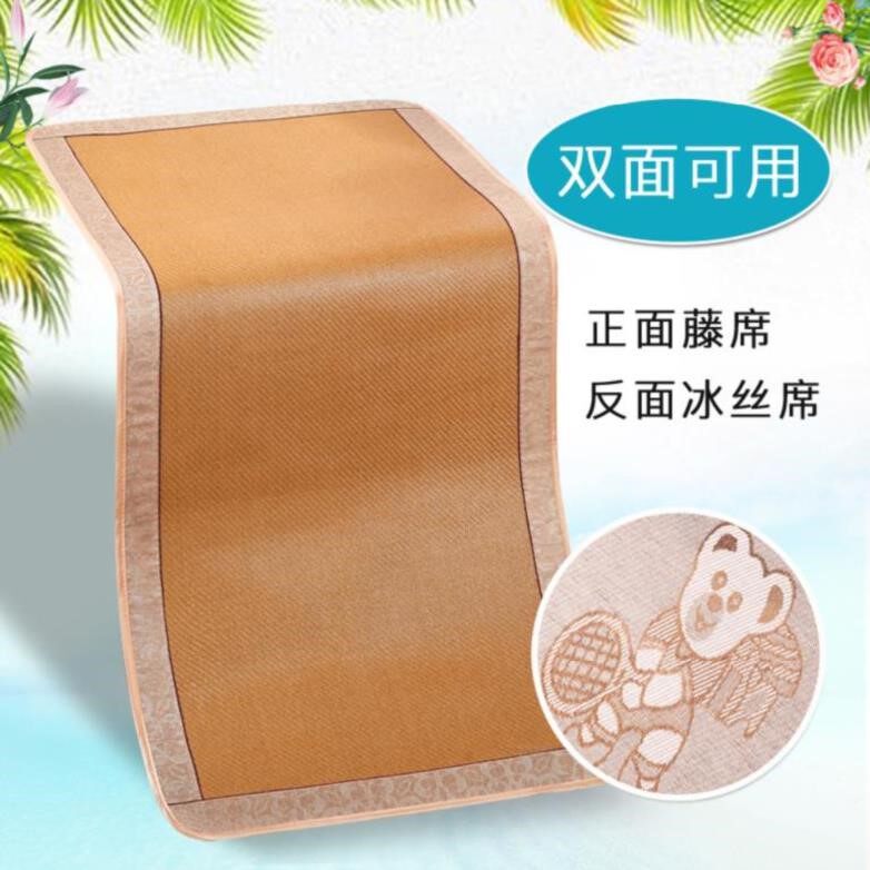 居家儿童车垫夏季凉席宿舍学生午睡单人床两用儿童童床铺凉席子垫