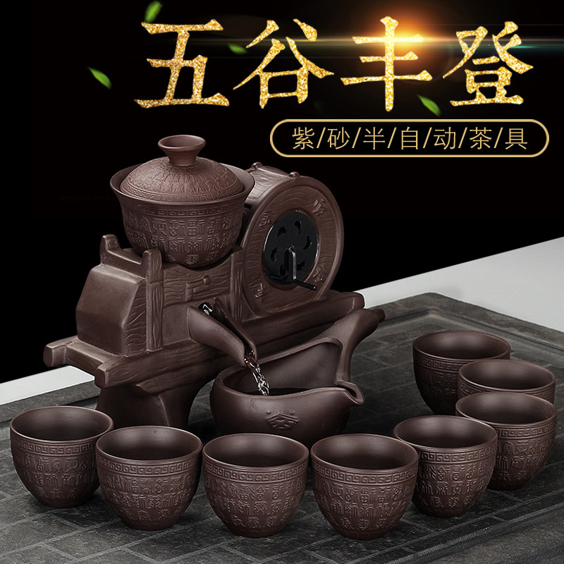 紫砂五谷丰登懒人冲茶器茶具套组家用古青瓷半自动泡茶壶功夫茶杯