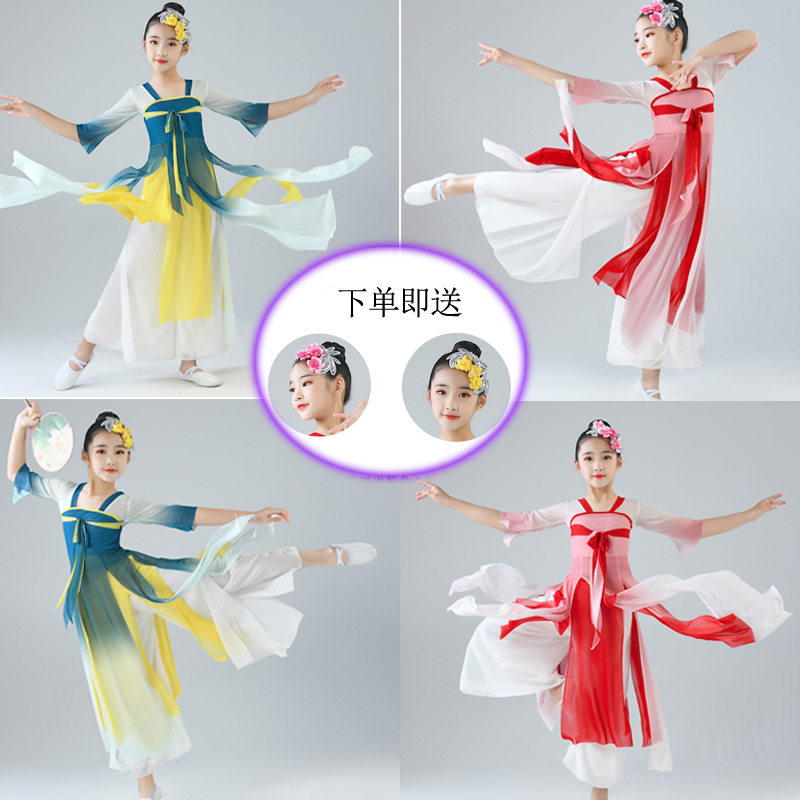 儿童飘逸中国风飞天舞蹈服装古典舞演出服女古风汉服扇子舞表演服