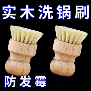 洗锅神器洗碗刷锅短柄天然剑麻家用厨房用品工具椰棕清洁去污刷子