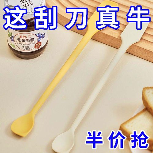 硅胶刮刀烘焙奶油调色多功能抹酱刀厨房迷你铲牛黄油小刮勺果酱瓶