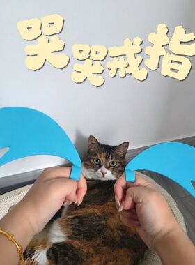 眼泪戒指哭泣指环开口戒3d打印抽象搞笑创意玩具对戒送朋友礼物