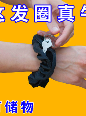 小红书同款可以藏东西的发圈带拉链藏钱表白送女友大肠发圈发饰礼