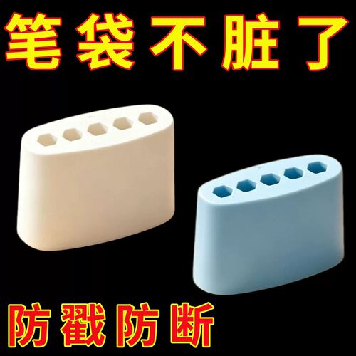 一体式防丢笔帽笔筒二合一笔座学生粗杆细杆铅笔笔套书包收纳笔插