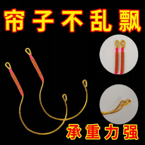 金色铝质蚊帐勾金属复古蚊帐挂钩学生寝室蚊帐钩窗帘挂勾蚊帐配件