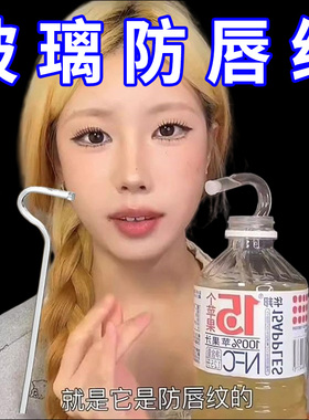 抗皱纹吸管防口红吸管可反复使用非一次性透明彩色玻璃吸管套装