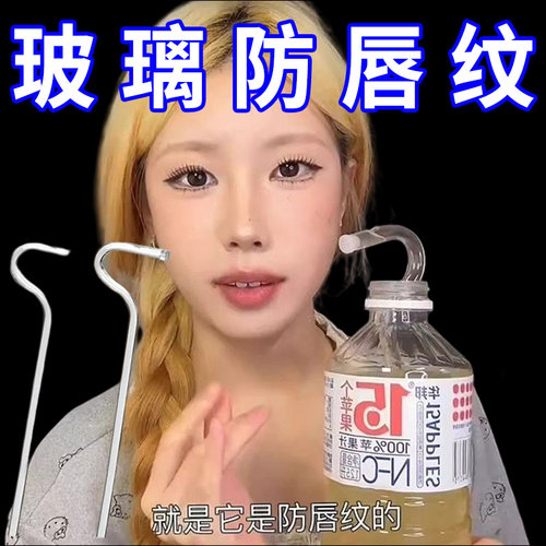 抗皱纹吸管防口红吸管可反复使用非一次性透明彩色玻璃吸管套装