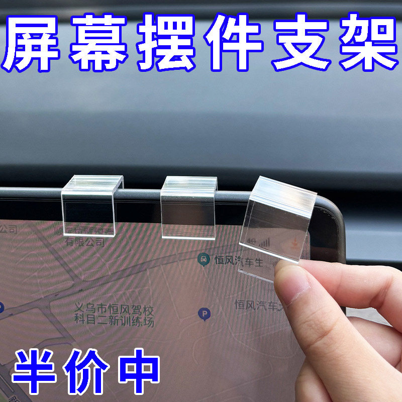 汽车装饰摆件车载显示屏中控台电脑屏幕支架卡通女车内用品拉布布,饰品/流行首饰/时尚饰品新,摆件,淘宝优惠券,粉丝福利购,淘宝优惠卷