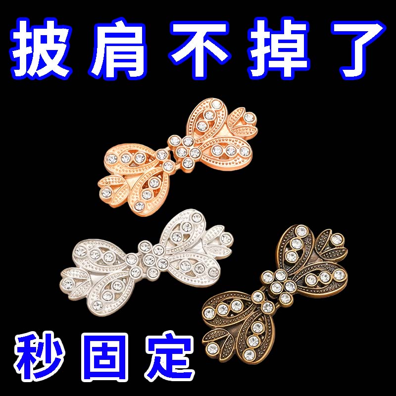 金属对扣披风披肩开衫固定夹汉服旗袍皮草外套固定搭扣免缝子母扣图片