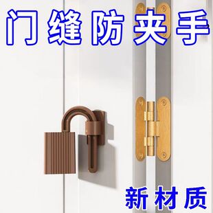 婴儿夹手门挡安全门门卡卡门儿童关门门缝防撞神器宝宝卡通夹门