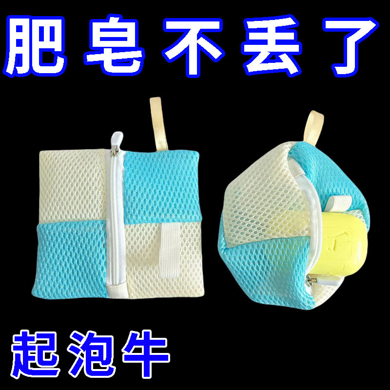 洗澡球搓澡香皂沐浴露起泡网可水洗家用搓澡网袋肥皂起泡网袋,家庭/个人清洁工具,起泡网,淘宝优惠券,粉丝福利购,淘宝优惠卷