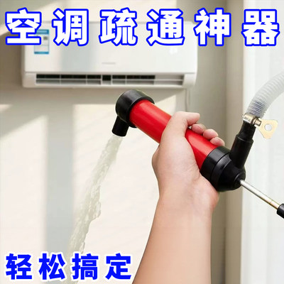 空调排水管疏通器下水管专用疏通