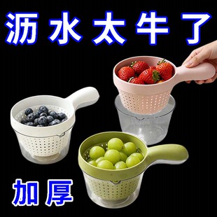 马卡龙双层沥水篮可挂式厨房漏筛盆洗水果洗菜槽池淘米箩沥水神器