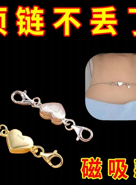 戴项链神器项链链接双头扣强磁吸手链项链扣吸铁扣固定项链链条扣