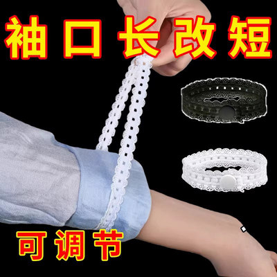 挽袖子固定神不掉器衬衫长改短松紧可调节袖子固定束袖口弹力绷带