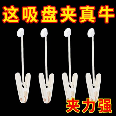 创意吸盘式挂夹挂钩夹子厨房多功能手套抹布夹照片挂夹粘钩不易掉