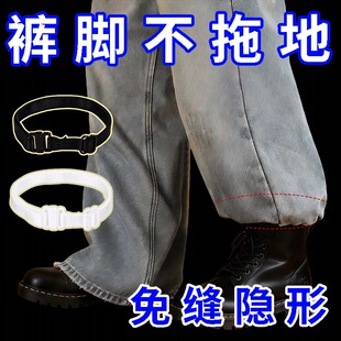 裤腿束紧带阔腿裤长改短收口神挽边高弹力重复使用免缝隐形不伤衣
