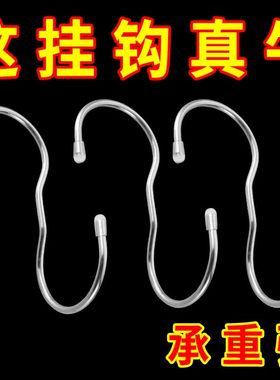 不锈钢挂钩s形S钩家用衣橱衣柜收纳置物弯钩90度直角转弯强力挂钩