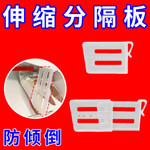 翻斗鞋柜分隔片鞋挡鞋柜专用鞋柜透明隔挡片通用鞋子防倾倒可调节