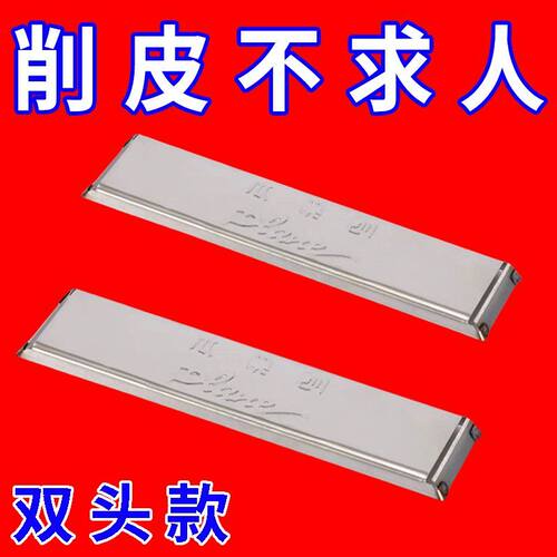 不锈钢两面双头刨皮刀刮皮器冬瓜南瓜土豆削皮刀家用水果削皮神器