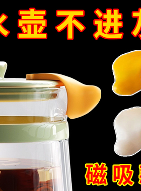 不锈钢热水壶嘴防尘盖保温盖防虫盖热水壶嘴盖水壶盖通用型茶壶嘴