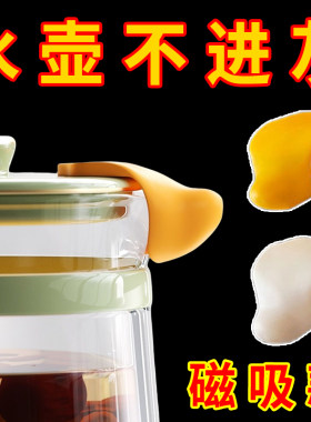不锈钢热水壶嘴防尘盖保温盖防虫盖热水壶嘴盖水壶盖通用型茶壶嘴