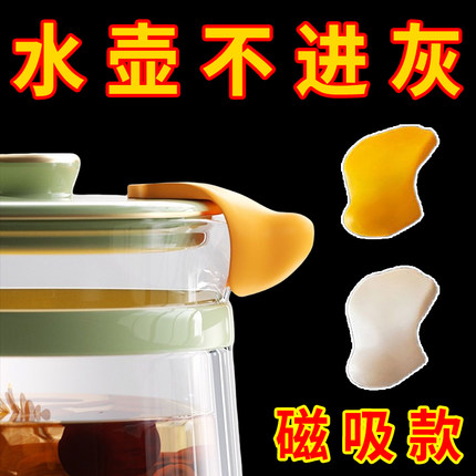 不锈钢热水壶嘴防尘盖保温盖防虫盖热水壶嘴盖水壶盖通用型茶壶嘴