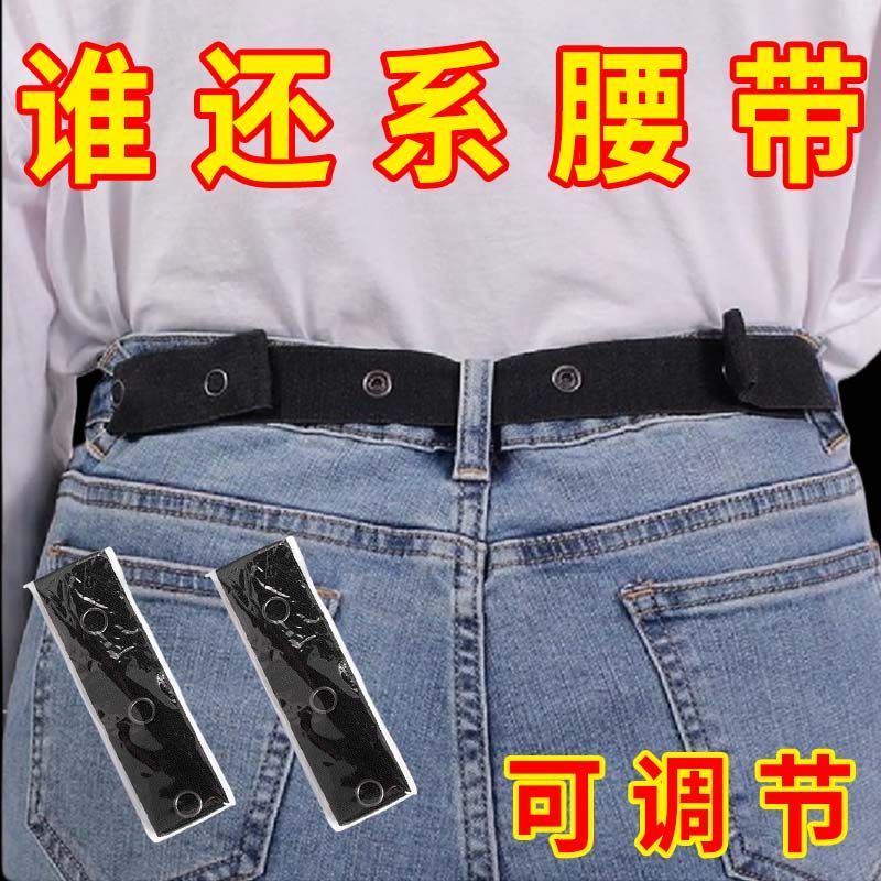 弹力伸缩收腰扩腰松紧带孕妇产妇裤子腰围延长弹性扩大调节扣神器,居家布艺,松紧带,淘宝优惠券,粉丝福利购,淘宝优惠卷