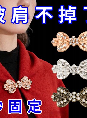 金属对扣披风披肩开衫固定夹汉服旗袍皮草外套固定搭扣免缝子母扣