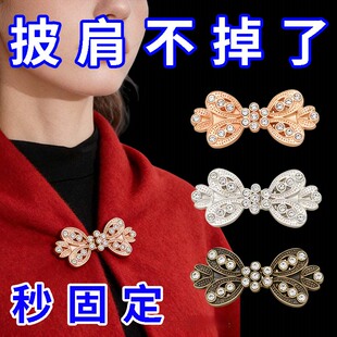 金属对扣披风披肩开衫固定夹汉服旗袍皮草外套固定搭扣免缝子母扣