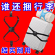 行李箱捆绑带十字打包带标识牌固定托运旅行箱保护弹力加固捆绑