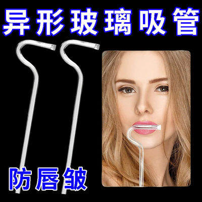 防唇皱吸管 防口红吸管 可反复使用非一次性透明彩色玻璃吸管套装