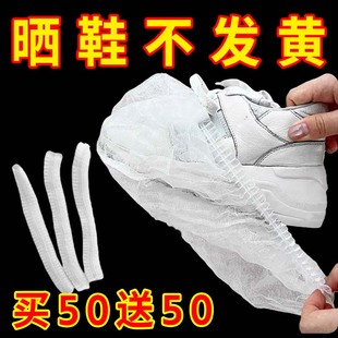 防黄袋无纺布晒小白鞋 袋收纳袋晒鞋 套防晒防潮 子收纳袋防尘袋鞋 鞋