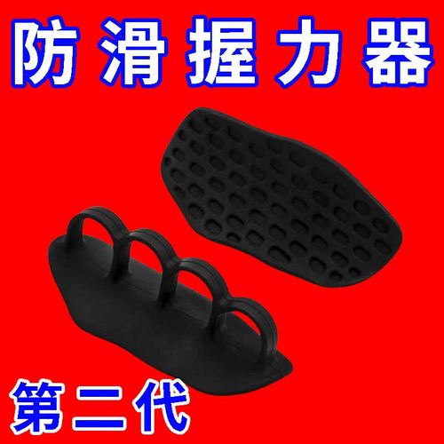 健身防滑硅胶护掌垫吊单杠引体器械护手套训练举重撸铁握力防脱手